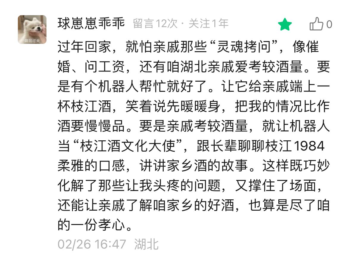 QQ图片20260306115610.jpg