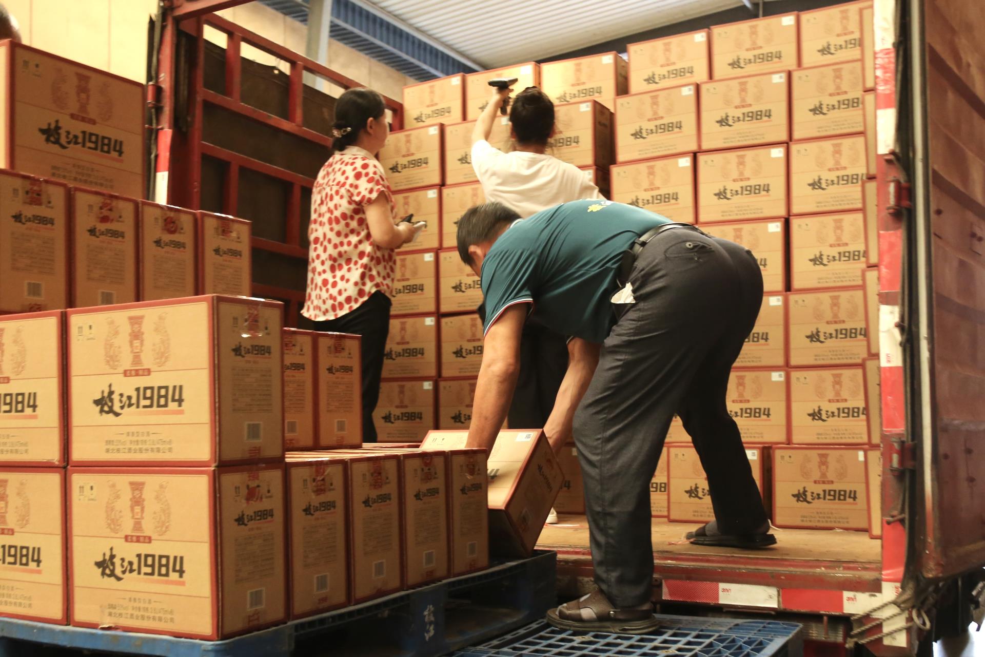 微信图片_20240729161335.jpg 微信图片_20240729161335.jpg