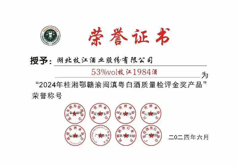 微信图片_20240805093113.jpg 微信图片_20240805093113.jpg